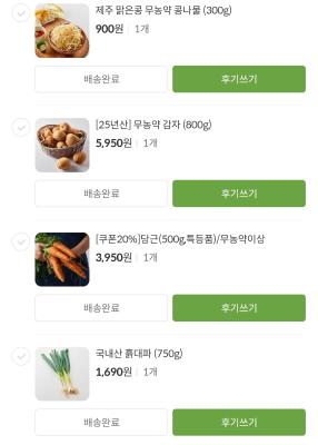 구매후기 사진