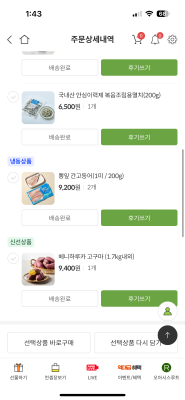 구매후기 사진