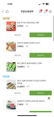 구매후기 사진