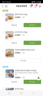 구매후기 사진