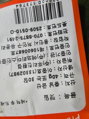 상품평 이미지