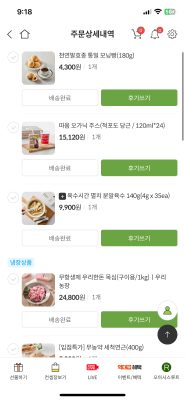 구매후기 사진