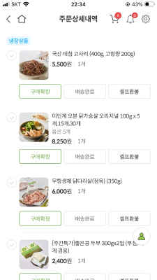 구매후기 사진