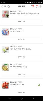 구매후기 사진