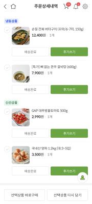 구매후기 사진