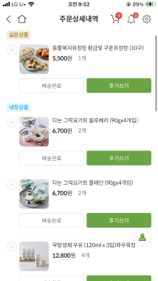 구매후기 사진