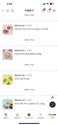구매후기 사진