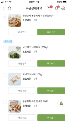 구매후기 사진