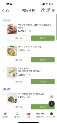 구매후기 사진
