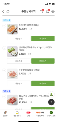 구매후기 사진