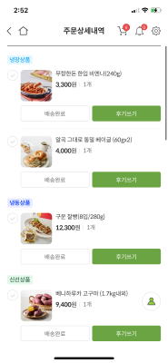 구매후기 사진