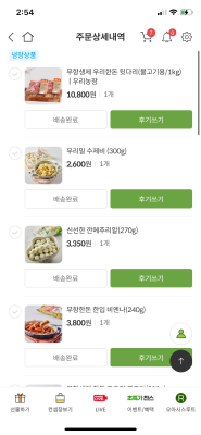 구매후기 사진