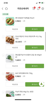 구매후기 사진