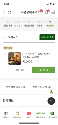 구매후기 사진