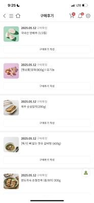 구매후기 사진