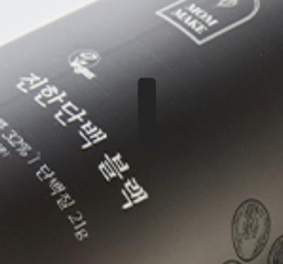 구매후기 사진