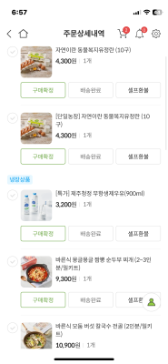 구매후기 사진