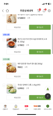구매후기 사진