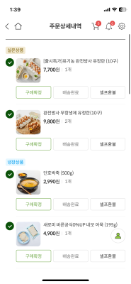 구매후기 사진