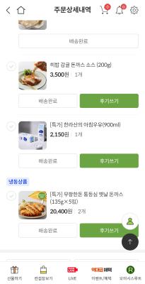 구매후기 사진