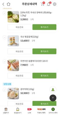 구매후기 사진