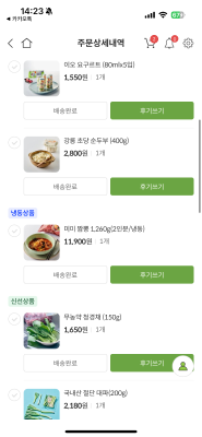 구매후기 사진
