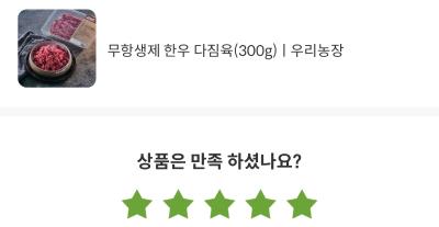 구매후기 사진