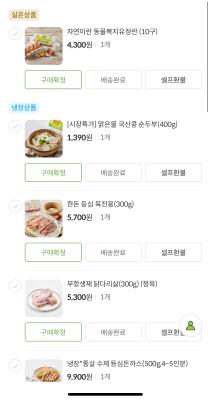 구매후기 사진
