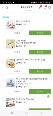 구매후기 사진