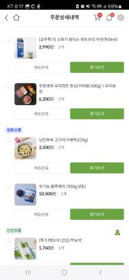 구매후기 사진