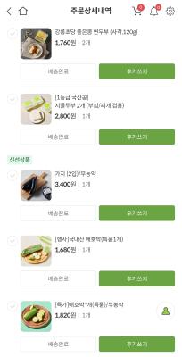 사진후기 대표 이미지
