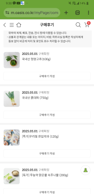 구매후기 사진