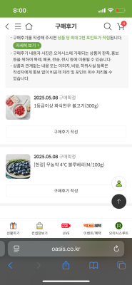 구매후기 사진
