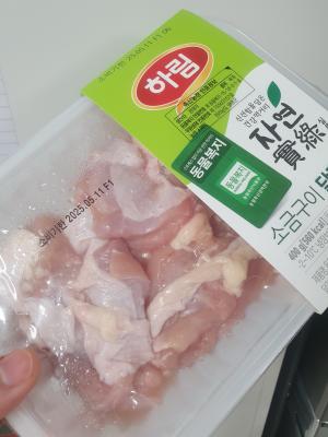 구매후기 사진