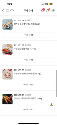 구매후기 사진