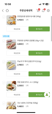 구매후기 사진