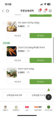 사진후기 대표 이미지