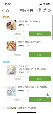 구매후기 사진