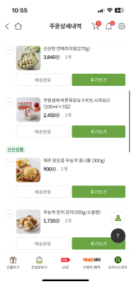 구매후기 사진