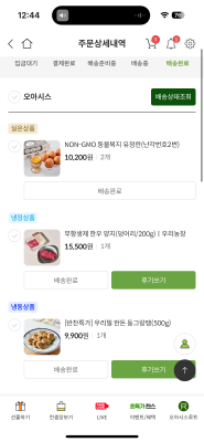 구매후기 사진