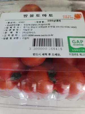 상품평 이미지