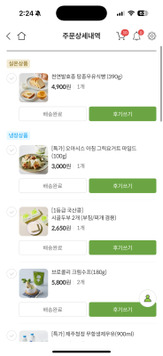 구매후기 사진