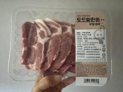 구매후기 사진