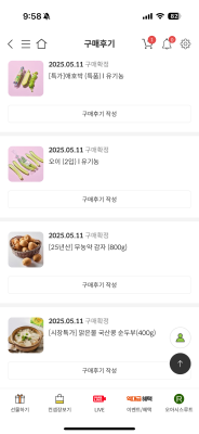 구매후기 사진