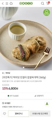 사진후기 대표 이미지