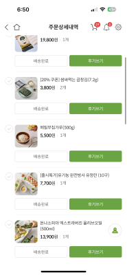 구매후기 사진
