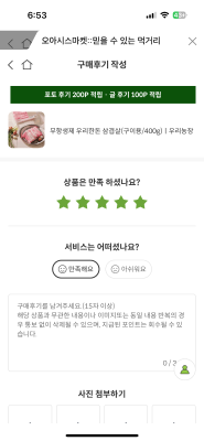 사진후기 대표 이미지
