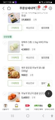 구매후기 사진