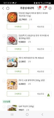 구매후기 사진