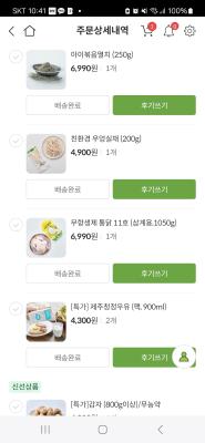 상품평 이미지